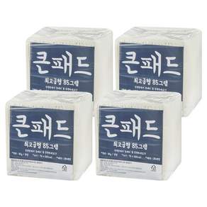 정직한패드 큰패드 최고급형 대형 85g