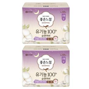 좋은느낌 유기농 순면커버 맥시슬림 생리대 날개형
