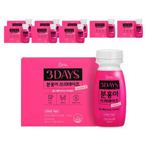 GRN 분홍이 쓰리데이즈 시즌2