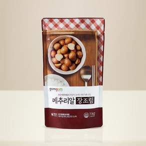 곰곰 메추리알 장조림