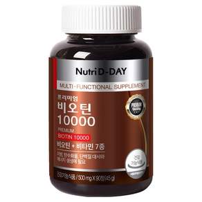 뉴트리디데이 프리미엄 비오틴 10000