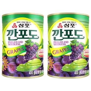 삼포 깐포도