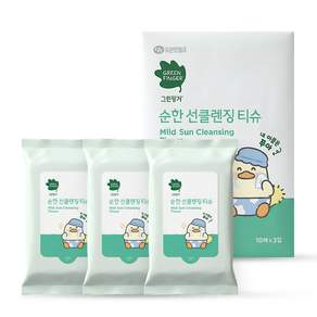 그린핑거 유아용 푸아 에디션 순한 선클렌징 티슈
