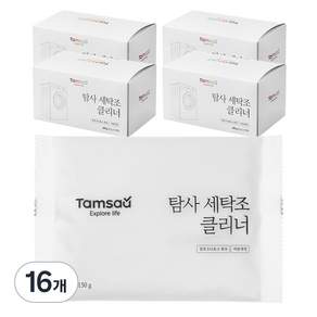 탐사 세탁조 크리너