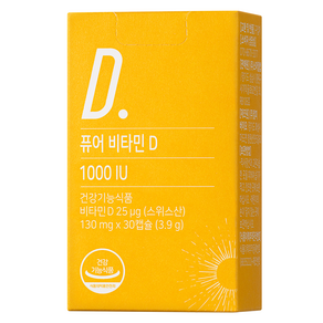뉴트리모어 퓨어 비타민 D 1000 IU 3.9g
