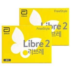 애보트 프리스타일 리브레2 연속 혈당측정기