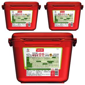 해찬들 태양초 알찬 고추장