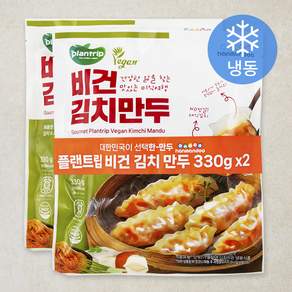 한만두 플랜트립 비건 김치만두 (냉동)