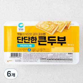 청정원 단단한 큰 두부