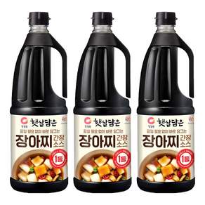 햇살담은 장아찌 간장소스