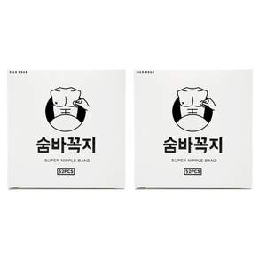 숨바꼭지 오리지널 살구색 니플밴드