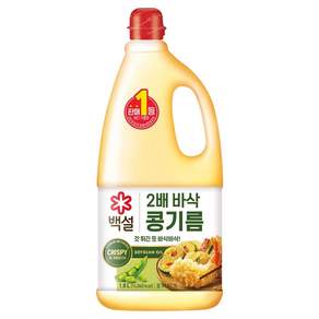 백설 튀김전용유