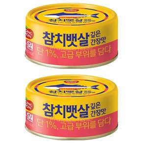 동원참치 참치뱃살 통조림 깊은간장맛
