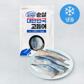 잔가시까지 제거한 순살 고등어 (냉동), 1개, 1kg