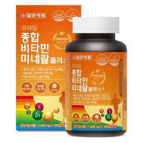 일양약품 프라임 종합비타민 미네랄 플러스