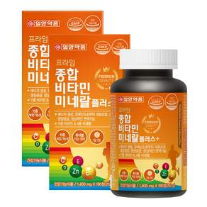 일양약품 프라임 종합비타민 미네랄 플러스
