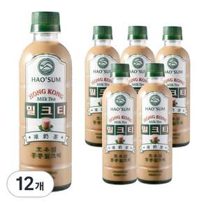 호우섬 홍콩 밀크티