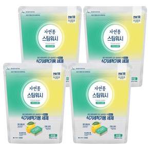 자연퐁 스팀워시 식기세척기용 세제 구연산 앤 레몬 55p