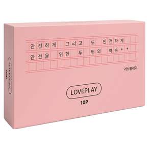 러브플레이 콘돔