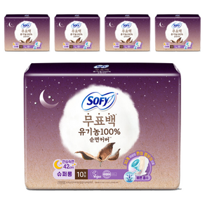 쏘피 순면커버 내추럴컬러 생리대 날개형