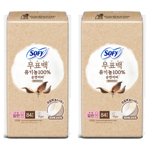 쏘피 유기농 순면커버 내추럴 컬러팬티라이너