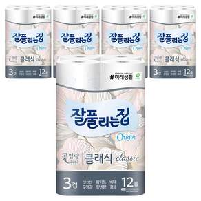 잘풀리는집 3겹 클래식 화장지