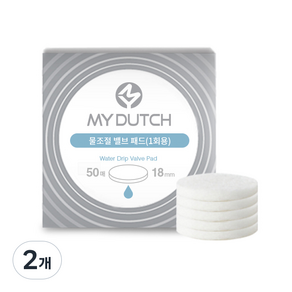 빈플러스 마이더치 조절밸브 정수필터 50p 18mm