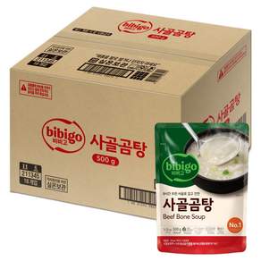 비비고 사골곰탕