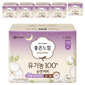 좋은느낌 유기농 순면커버 맥시슬림 생리대 날개형
