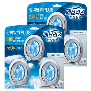 페브리즈 화장실용 강력 플러스 비치형 프레쉬 스카이향 탈취제 본품 3p