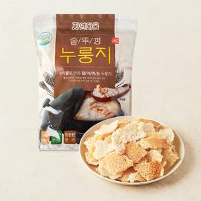 자연다움 우리쌀로 만든 끓여먹는 솥뚜껑 누룽지