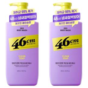 온더바디 46cm 체취솔루션 약산성 데오드란트 바디워시 클린솝향