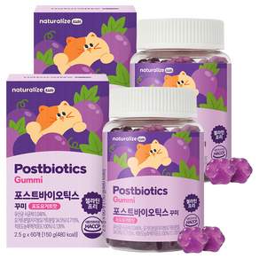네추럴라이즈 유산균 키즈 꾸미 포도요거트맛