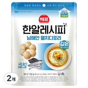 해표 한알레시피 남해안 멸치디포리 육수