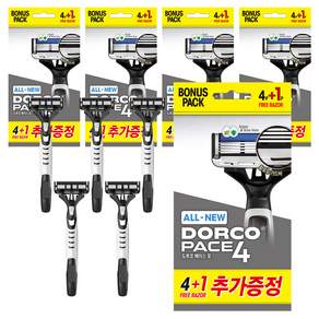 PACE ALL NEW 페이스 포 휴대용 면도기
