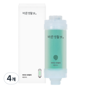 바른생활수 비타민 샤워필터