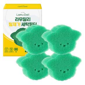라무달리 털 먼지제거 그물망 세탁필터 4개입