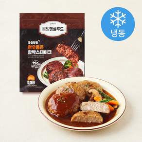 햇살푸드 한우품은 함박스테이크 (냉동)