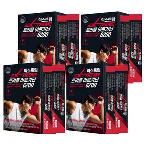 익스트림 트리플 아르기닌 6200mg