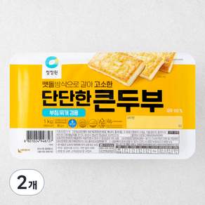 청정원 단단한 큰 두부