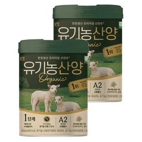 아이엠마더 유기농 산양유아식 분유 1단계