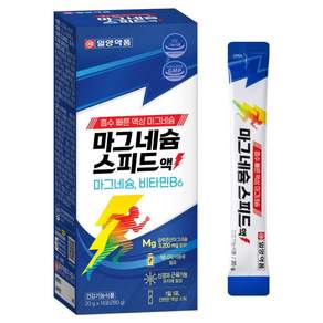 일양약품 마그네슘 스피드액 14p