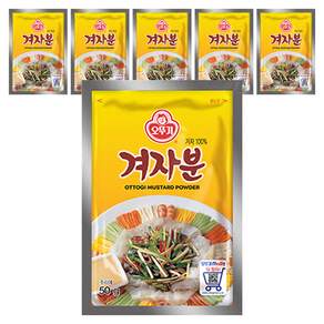 오뚜기 겨자분