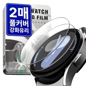 누아트 갤럭시워치 호환 9H 고강도 풀커버 강화유리 액정보호필름 세트