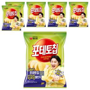 포테토칩 오리지널