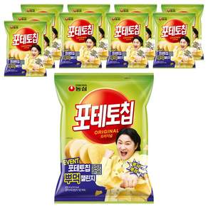 포테토칩 오리지널