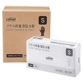 코멧 니트릴장갑 블랙