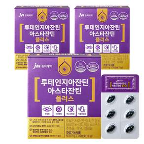 JW중외제약 루테인지아잔틴 아스타잔틴 플러스
