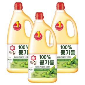 백설 콩기름