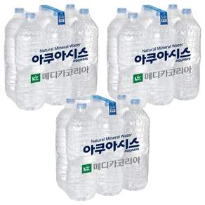 아쿠아시스 먹는샘물 무라벨